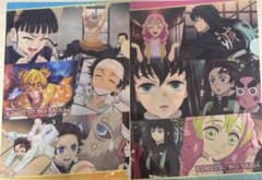 鬼滅の刃-限定クリアファイル-くら寿司のサムネイル