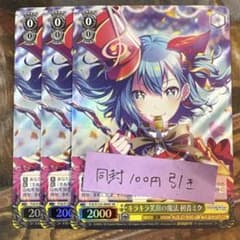 ヴァイス SR キラキラ笑顔の魔法 初音ミク 3枚 - メルカリ