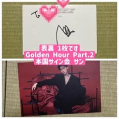 ATEEZ サン トレカ サイン グッズ ATEEZ サン サイン - メルカリ