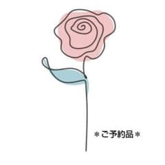 ご予約品のサムネイル