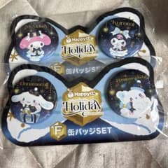 サンリオ Happyくじ Holiday 缶バッジセットのサムネイル
