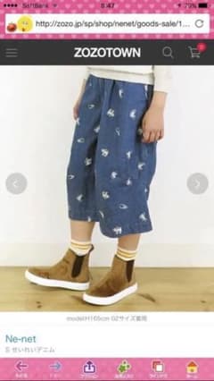 せいれいデニムのサムネイル