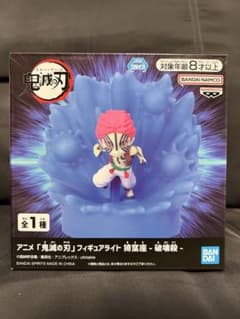 アニメ「鬼滅の刃」フィギュアライト猗高座-破壊殺のサムネイル