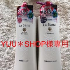 YUU＊SHOP様専用のサムネイル