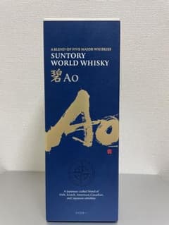 サントリー 世界のウイスキー 碧 Ao アオ　700ml 未開封のサムネイル
