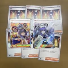 最安値！ムク 拡張パック アビスアイ8枚セット - メルカリ