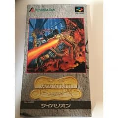 サイバリオン 未使用 スーパーファミコンのサムネイル