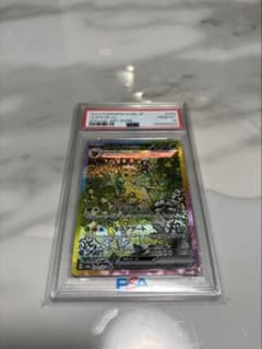 【PSA10】リーフィアex SAR ポケモンカードのサムネイル