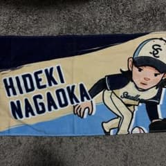 東京ヤクルトスワローズ 長岡秀樹 イラストタオルのサムネイル