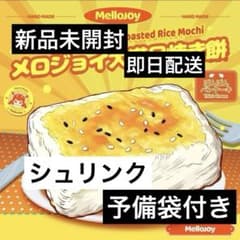 mellojoy メロジョイ スクイーズ 大満足 焼き餅 新品未開封 - メルカリ