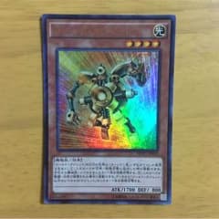 ゴールドガジェットのサムネイル