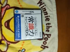 大人の常識力トレーニングDS Nintendo DS ソフトのサムネイル