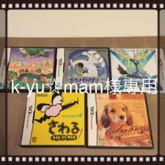 k-yu☆mam様専用ページのサムネイル