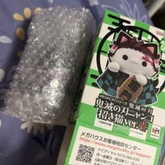 鬼滅の刃 ニャンコ 招き猫 ver.壱 フィギュア　不死川玄弥のサムネイル