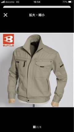 バートル1311+1312 作業服上下セットのサムネイル