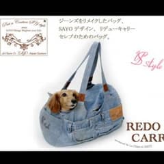 SAYOデザイン、デニムキャリーSのサムネイル