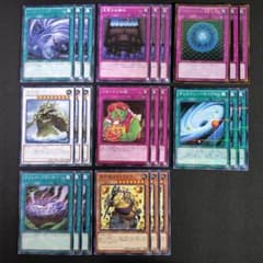 152 遊戯王 24枚セット ツインツイスター 王宮のお触れ マジック