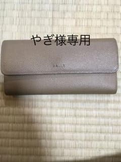 長財布 BALLYのサムネイル