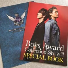Boys Award Collection Show!!! スペシャル ブックのサムネイル