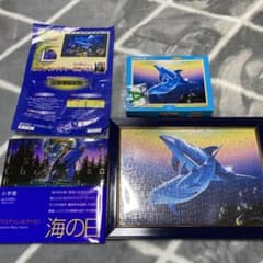 ラッセン パズル エンブレム 絵本 セット m58728403299_1.jpg?1717307557