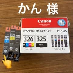 かん様 専用のサムネイル