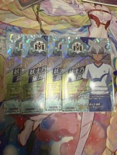 ヴァンガード 奇術の使い手 妖士乃 銀郎 IZR パラレル　4枚 ヴァンガード 奇術の使い手 妖士乃 銀郎 IZR パラレル - メルカリ