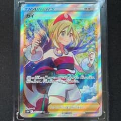 カイ　SRのサムネイル