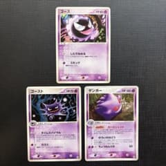 ゲンガー 進化セット まぼろしのもり キラ 040/086 - メルカリ