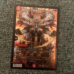 覇帝なき侵略 レッドゾーンFのサムネイル