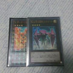 遊戯王のサムネイル