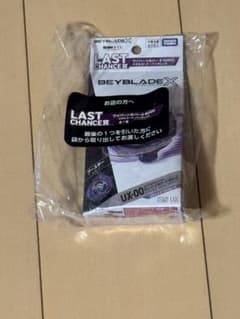 新品】ワイバーンホバー2-80GN バイオレットVer. 【ベイブレードX
