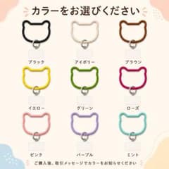 猫型 スマホハンドストラップ シリコン 落下防止 選べる9色　かわいいのサムネイル