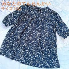 【匿名配送】みなとのてんらんかい ワンピース サイズ100 ネイビー