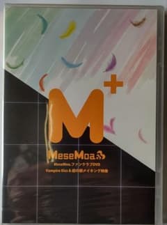 MeseMoa. めせもあ。FC ファンクラブ限定DVDのサムネイル