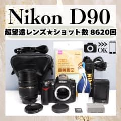 付替不要✨Nikon D90 万能レンズセット 初心者 スマホ転送 超望遠