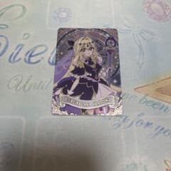 キラキラカードグミ キュアアルカナ・シャドウ 名探偵プリキュアのサムネイル