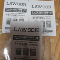 LAWSON サンプルたばこ引換券 EVO 3枚 - メルカリ