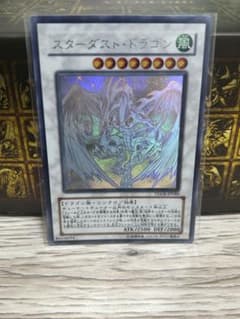 遊戯王　OCG スターダスト・ドラゴン ホロ　ホログラフィックのサムネイル