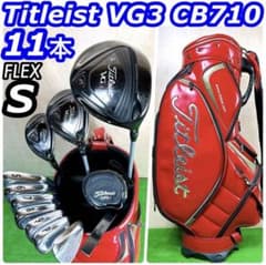 タイトリスト VG3 CB710 メンズ クラブセット 11本 S バッグ付き タイトリスト VG3 CB710 メンズ クラブセット 11本 S バッグ付き