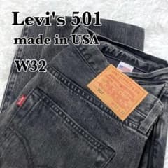 Levi