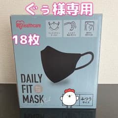 アイリスオーヤマ　デイリーフィットマスク　　　18枚のサムネイル
