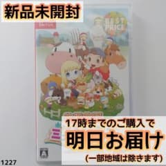 Nintendo Switch ソフト 4本セット [4018] | Shop at Mercari from