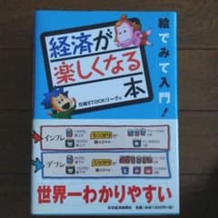 スノーアートさん専用のサムネイル