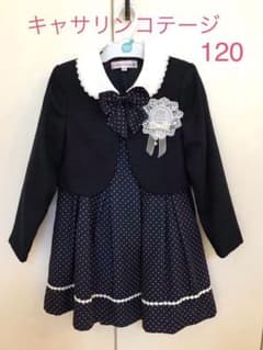 キャサリンコテージ　フォーマル　女の子　ワンピース　120のサムネイル