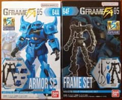 Ｇフレーム  FA 05  グフ　MS-07　フレーム、アーマーセットのサムネイル