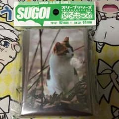 ふるもっふ ねこスリーブのサムネイル