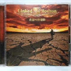 자유로의 진격