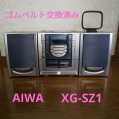 動作品】AIWA アイワ ミニコンポ CDラジカセ XG-SZ1 - メルカリ