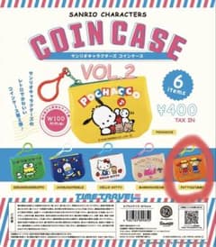 サンリオキャラクターズ コインケース VOL.2 パティ＆ジミーのサムネイル
