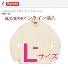 Supreme Polartec Half Zip Pullover ナチュラルのサムネイル